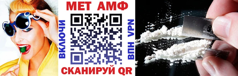 АМФЕТАМИН 98%  MEGA вход  Ковылкино 