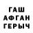 Кодеин напиток Lean (лин) Kevyn LeShane
