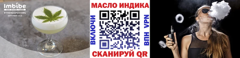Canna-Cookies конопля  закладка  Ковылкино 