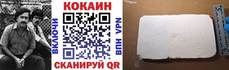 Cocaine Columbia  Ковылкино 