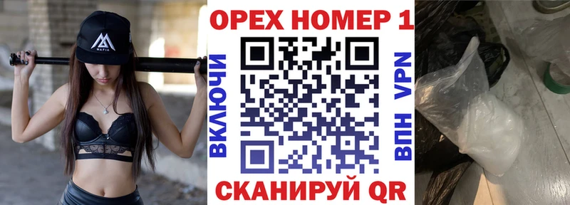 КОКАИН VHQ Ковылкино