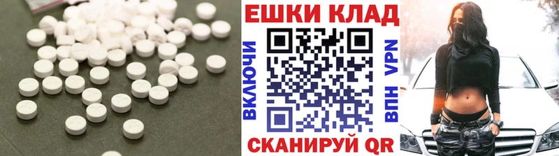продажа наркотиков  Ковылкино  Экстази таблы 