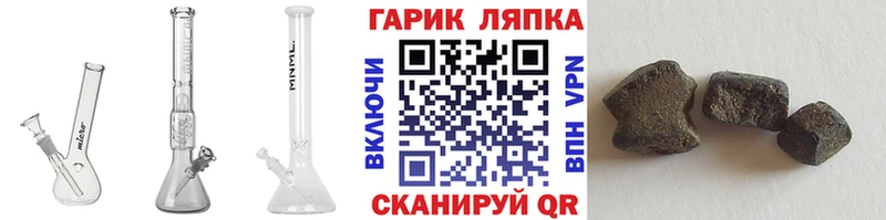 ГАШИШ индика сатива  kraken рабочий сайт  Ковылкино 