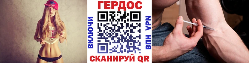 это клад  Ковылкино  ГЕРОИН хмурый 