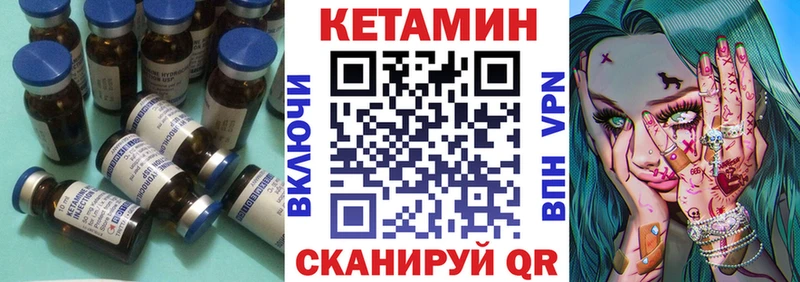 Кетамин ketamine  сколько стоит  Ковылкино 