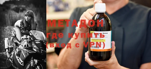 ALPHA PVP Алексеевка
