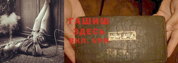 ALPHA PVP Алексеевка