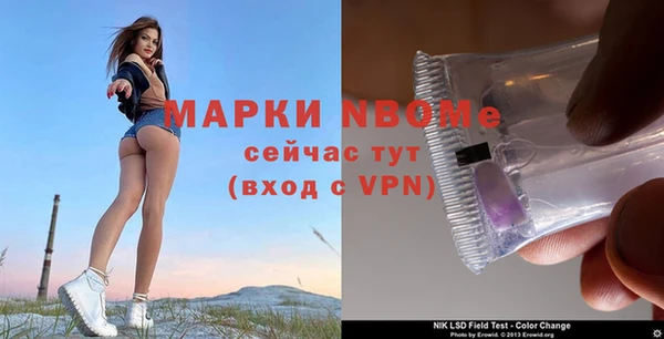 ALPHA PVP Алексеевка