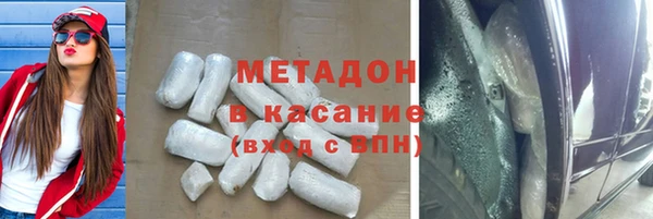 мяу мяу кристалл Алексин