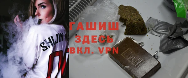 мяу мяу кристалл Алексин