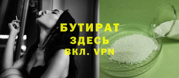 ALPHA PVP Алексеевка