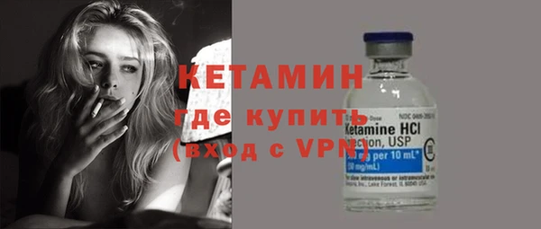 мяу мяу кристалл Алексин