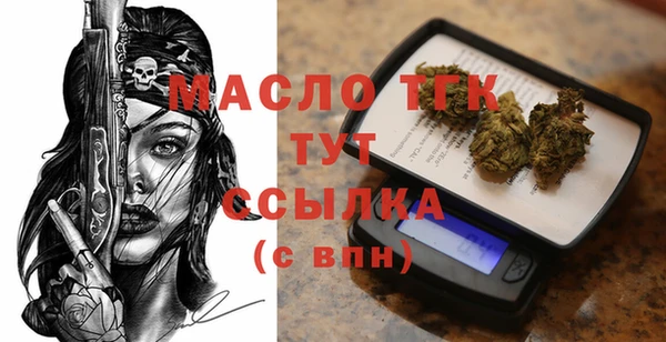 мяу мяу кристалл Алексин