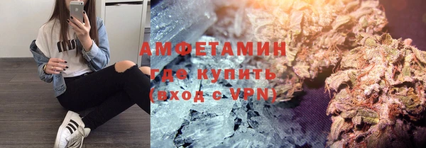 мяу мяу кристалл Алексин