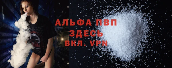 мяу мяу кристалл Алексин