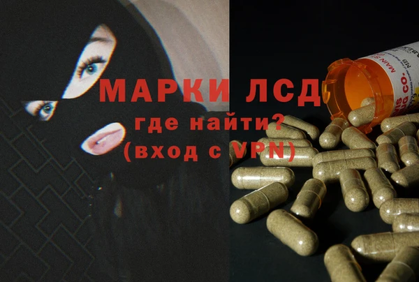 ALPHA PVP Алексеевка