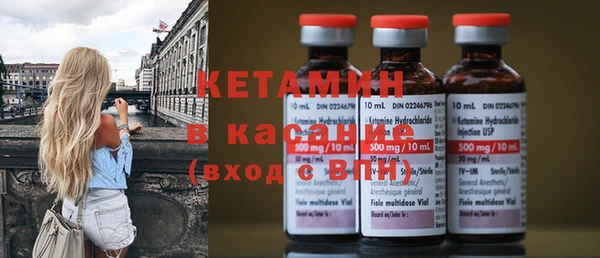 мяу мяу кристалл Алексин