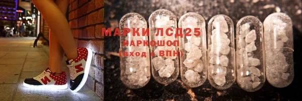 мяу мяу кристалл Алексин
