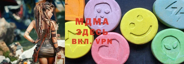 мяу мяу кристалл Алексин