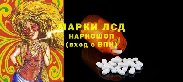 ALPHA PVP Алексеевка