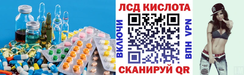 ссылка на мегу рабочий сайт  Ковылкино  ЛСД экстази ecstasy 