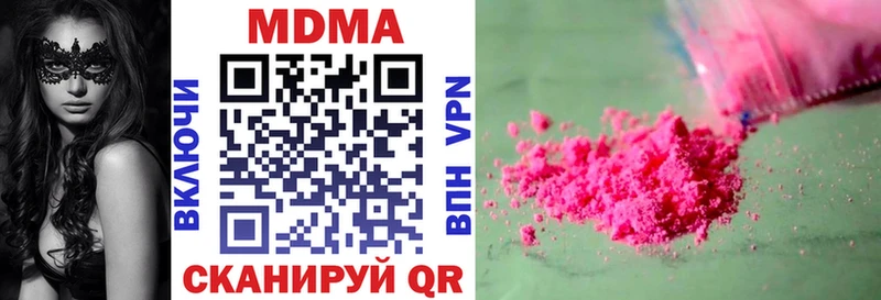 МДМА VHQ Ковылкино