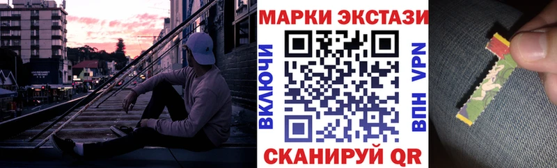 сайты даркнета какой сайт  Ковылкино  Наркотические марки 1,8мг 
