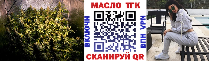 ТГК жижа  Ковылкино 