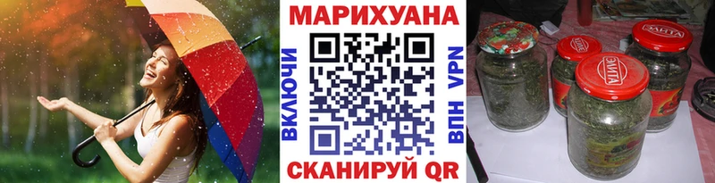 продажа наркотиков  Ковылкино  Конопля Ganja 
